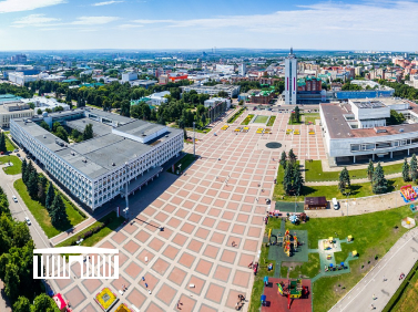 Центральная площадь