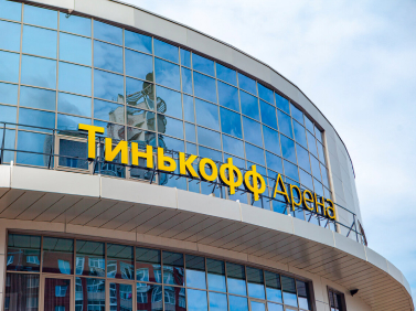 Гостиница Империал
